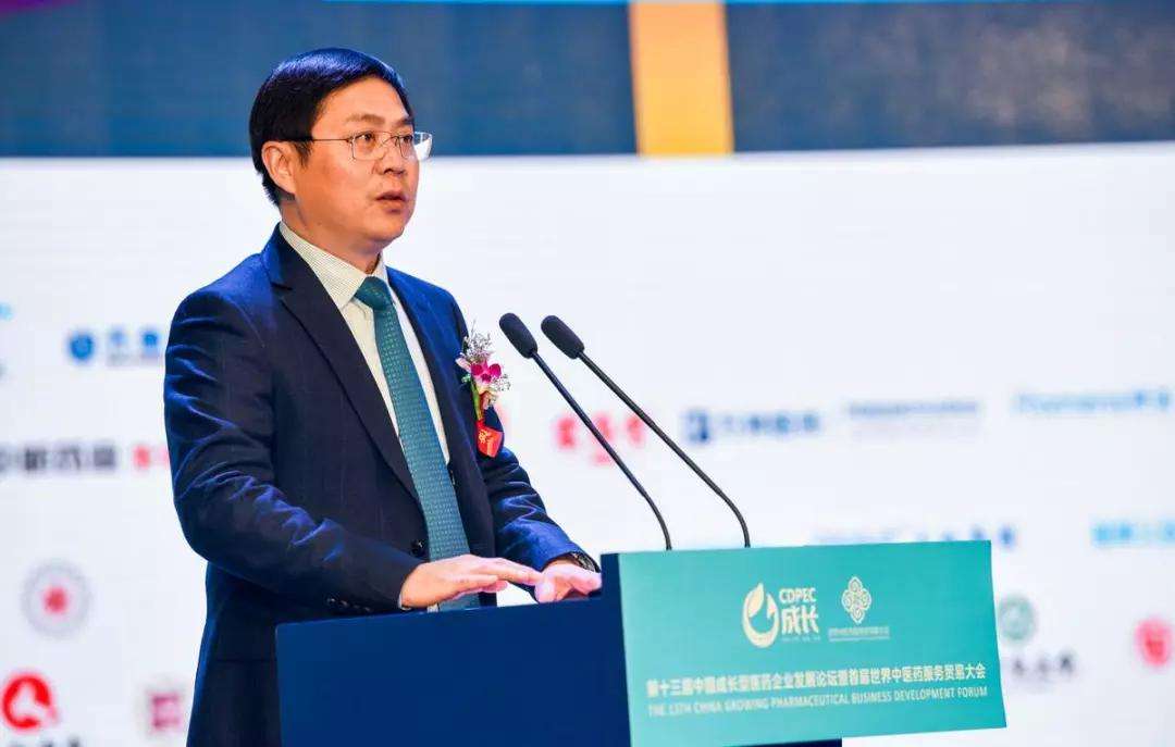 中国中医药研究促进会监事长高毅.jpeg