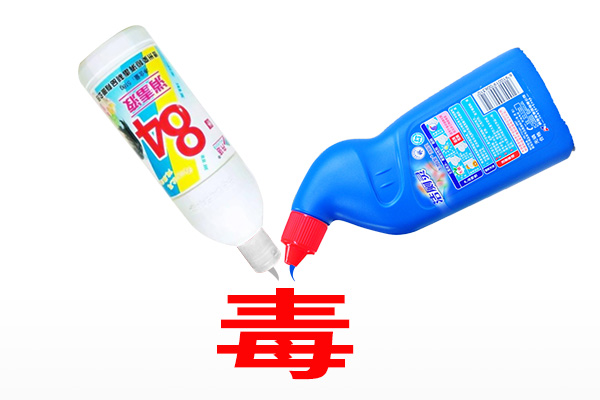84消毒液为什么不能和洁厕灵混合使用？看完你就知道了！