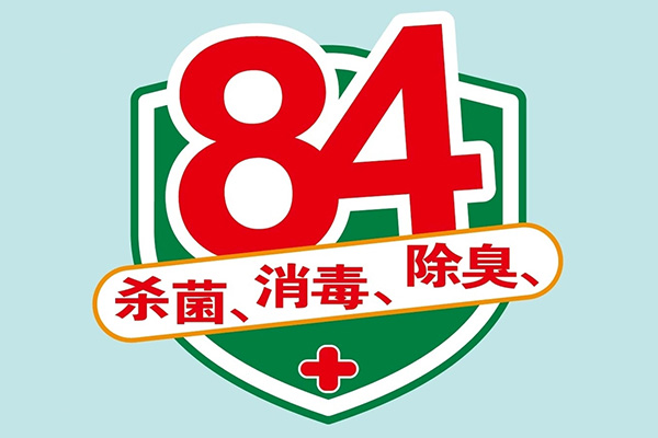 84消毒液千万别乱用，否则会越消越毒！